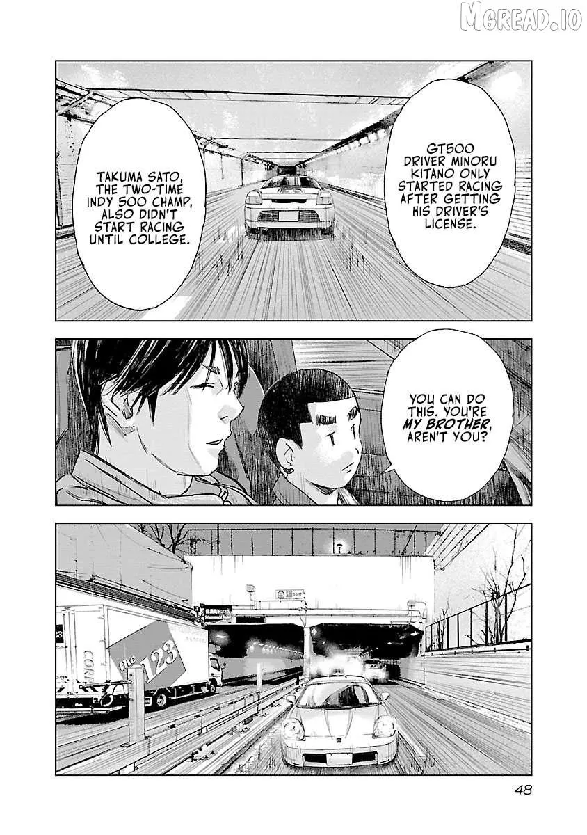 Public Road Wolf Chapter 23 page 2 - 