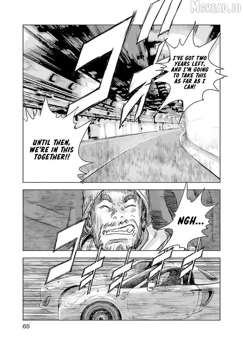 Public Road Wolf Chapter 23 page 12 - 