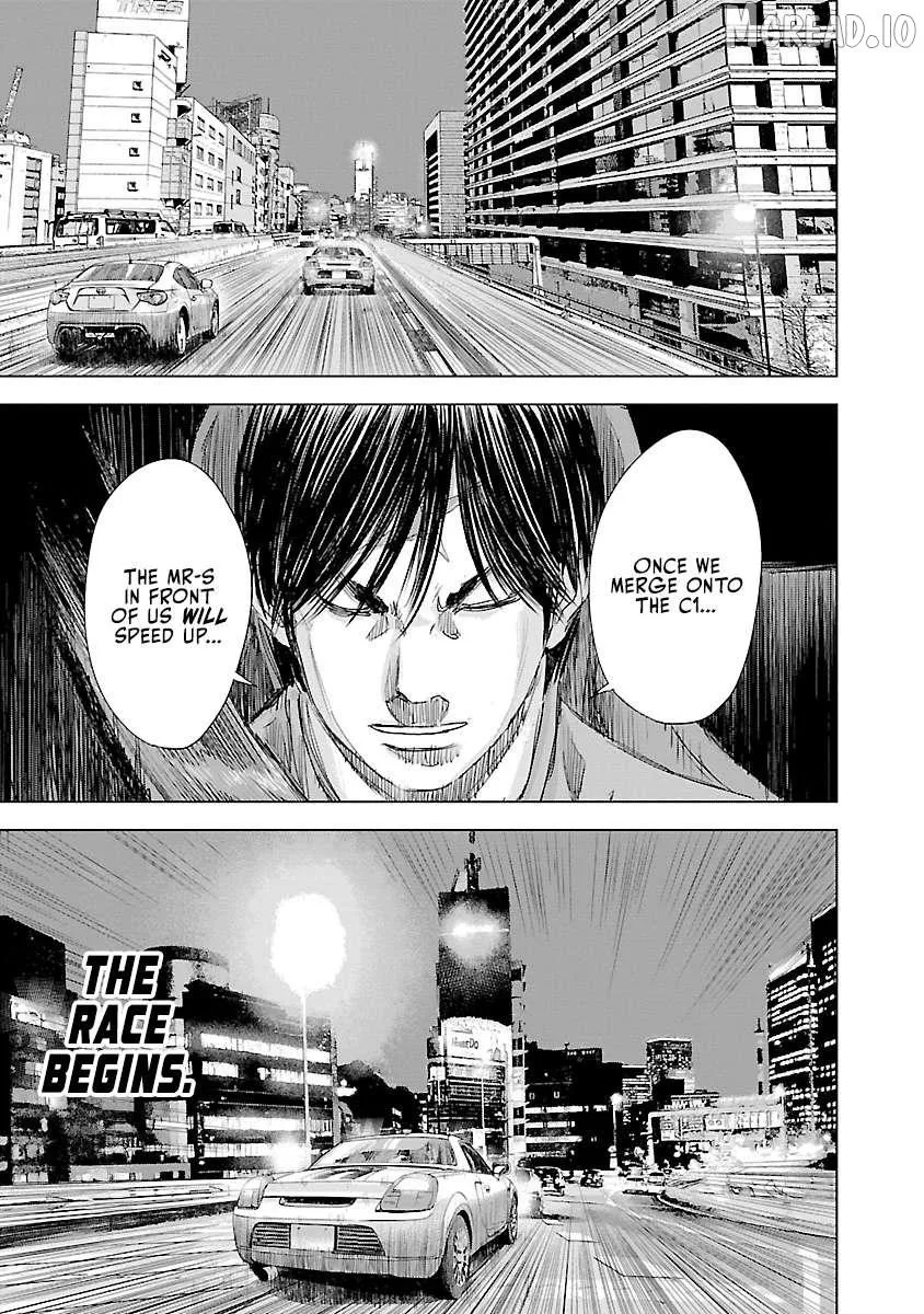 Public Road Wolf Chapter 23 page 3 - 
