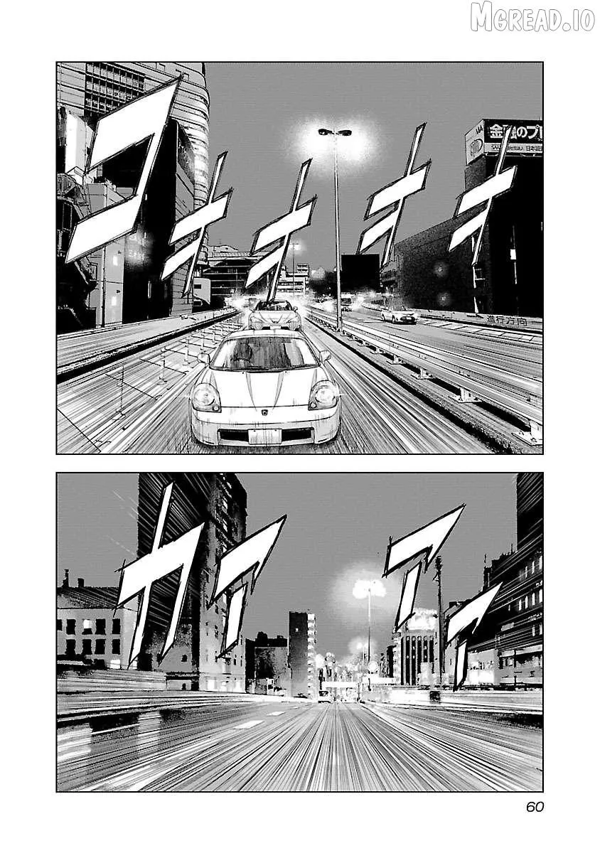 Public Road Wolf Chapter 23 page 7 - 