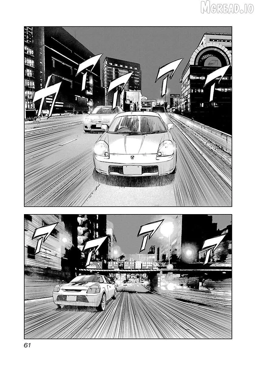 Public Road Wolf Chapter 23 page 8 - 