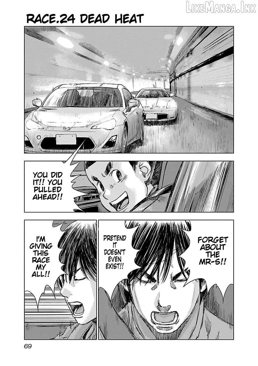 Public Road Wolf Chapter 24 page 2 - 