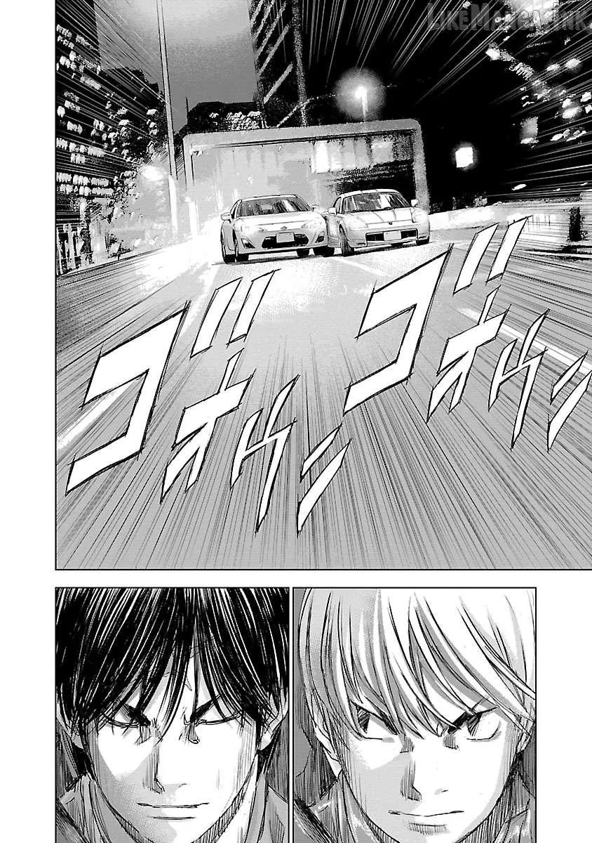 Public Road Wolf Chapter 24 page 14 - 