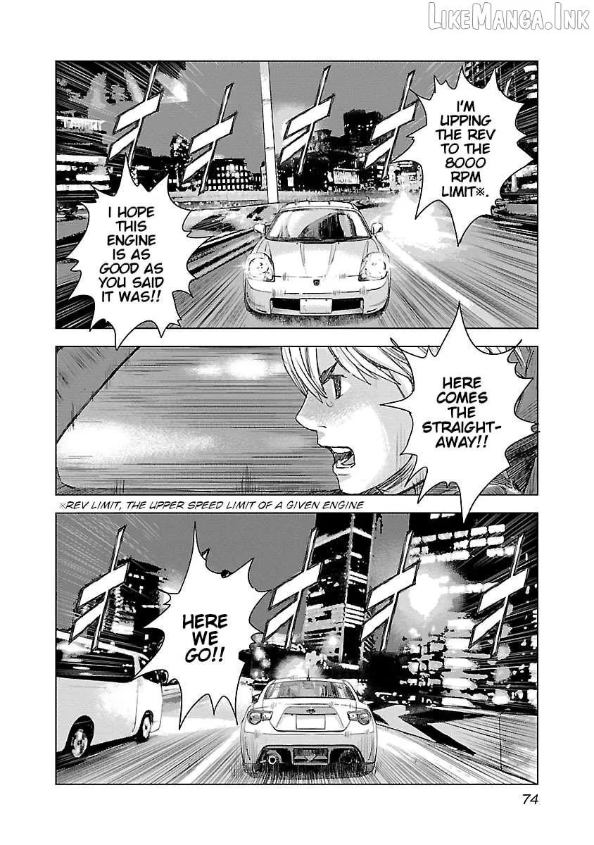 Public Road Wolf Chapter 24 page 6 - 