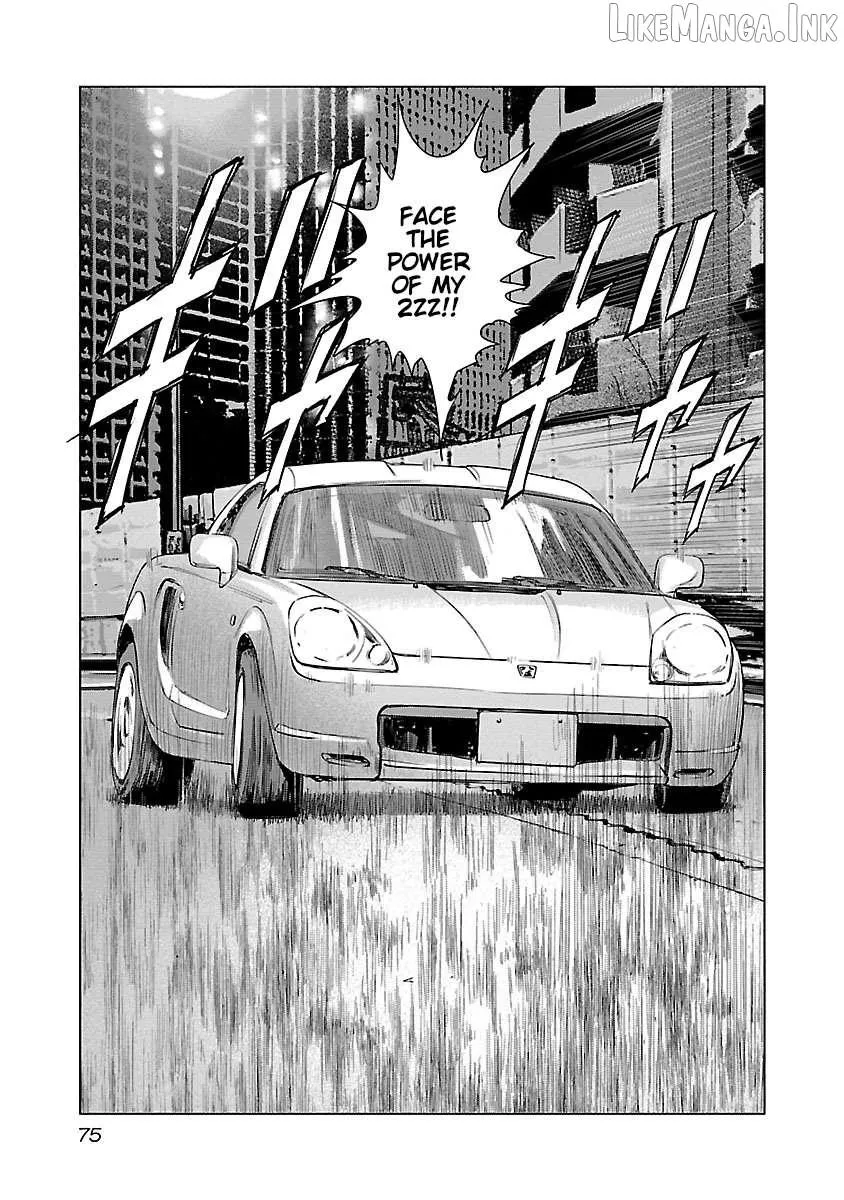 Public Road Wolf Chapter 24 page 7 - 