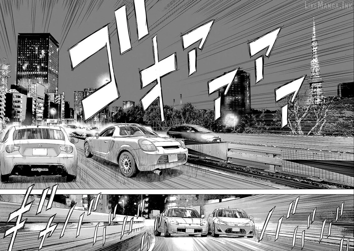 Public Road Wolf Chapter 25 page 5 - 