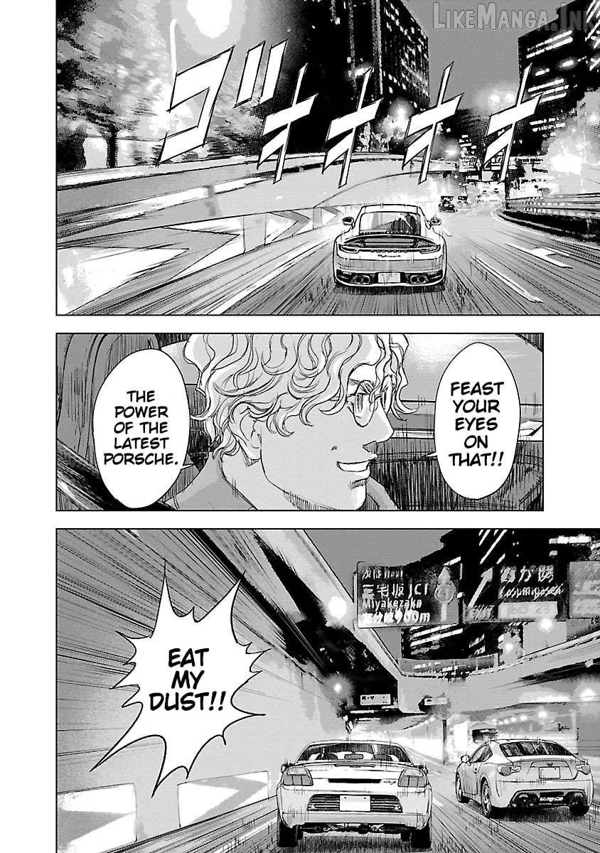 Public Road Wolf Chapter 26 page 6 - 