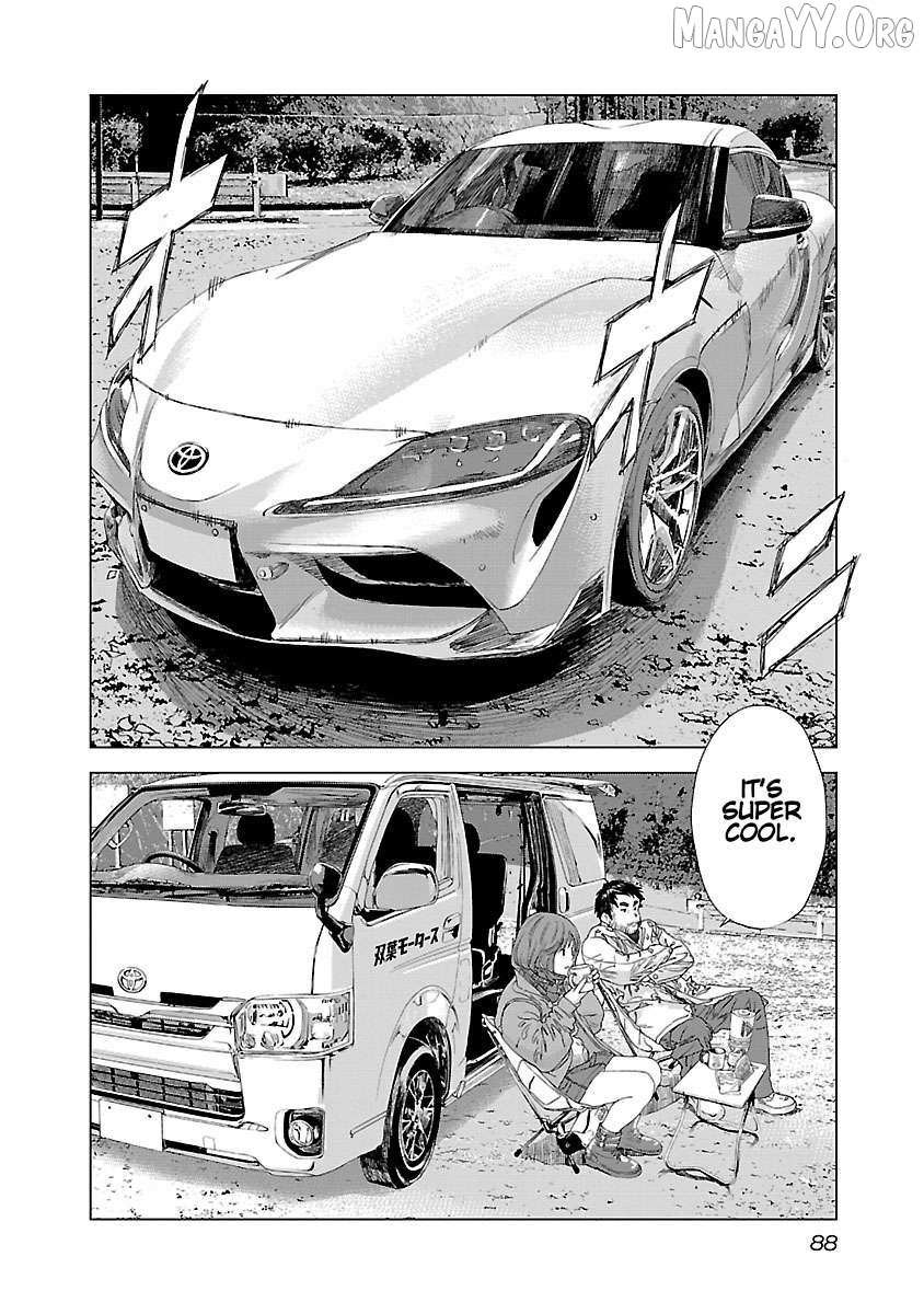 Public Road Wolf Chapter 3 page 14 - 