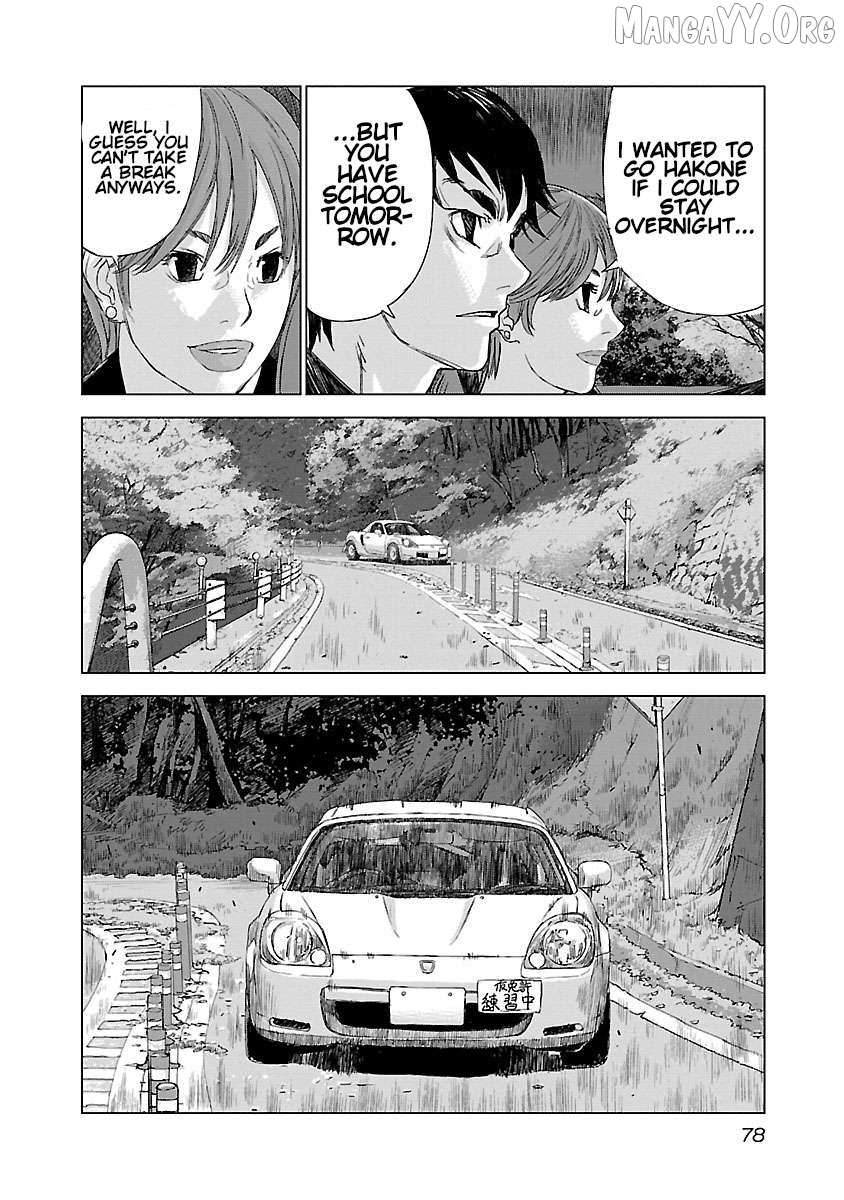 Public Road Wolf Chapter 3 page 4 - 