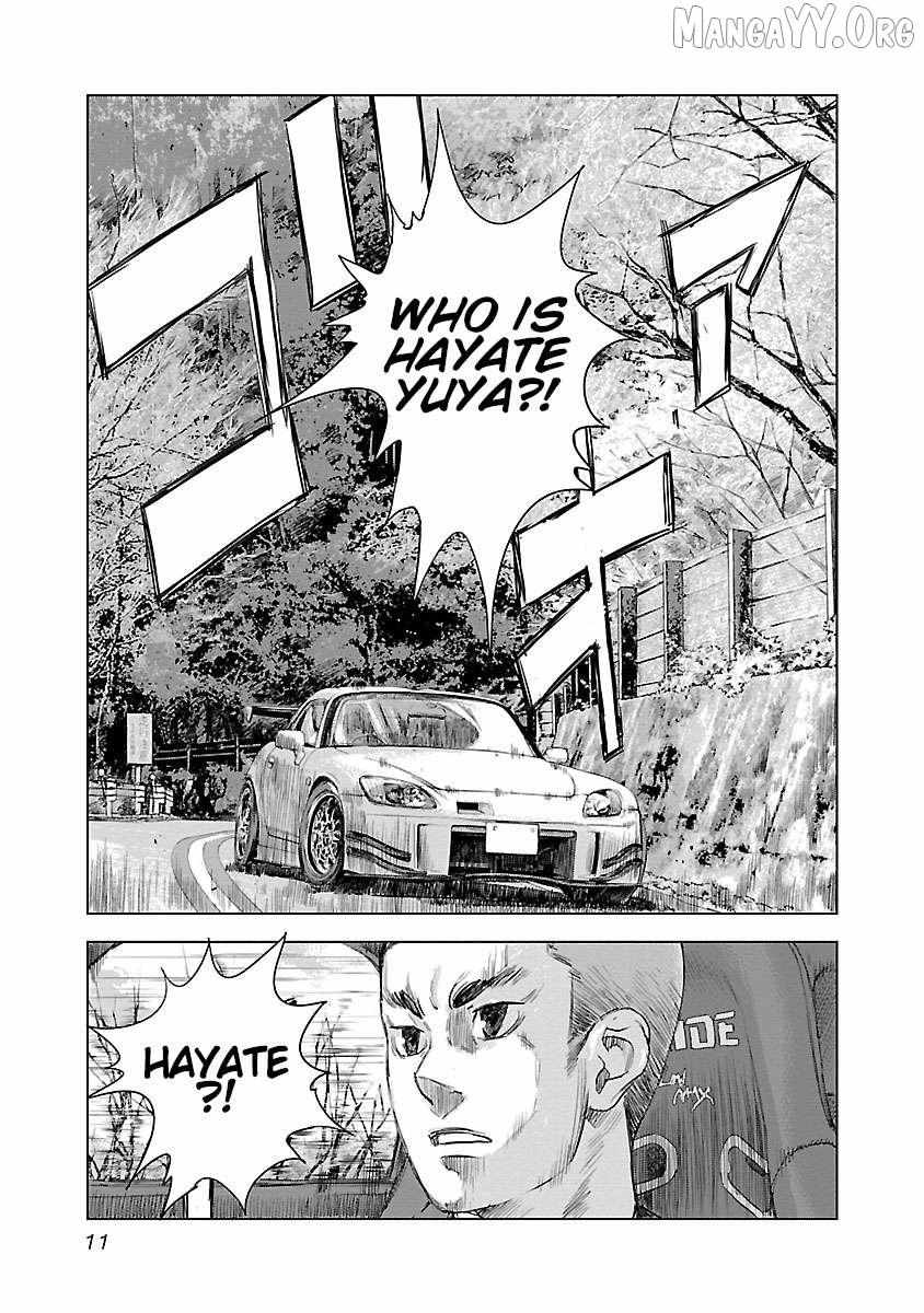Public Road Wolf Chapter 7 page 12 - 