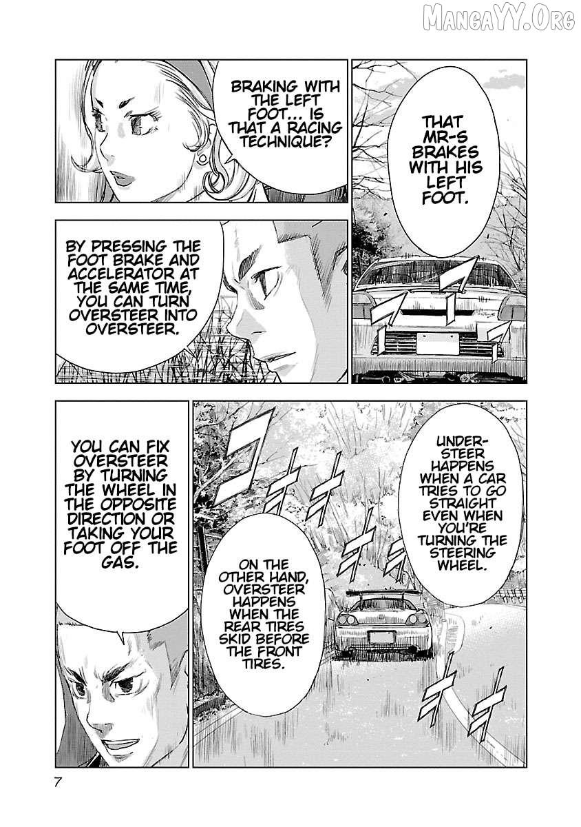 Public Road Wolf Chapter 7 page 8 - 