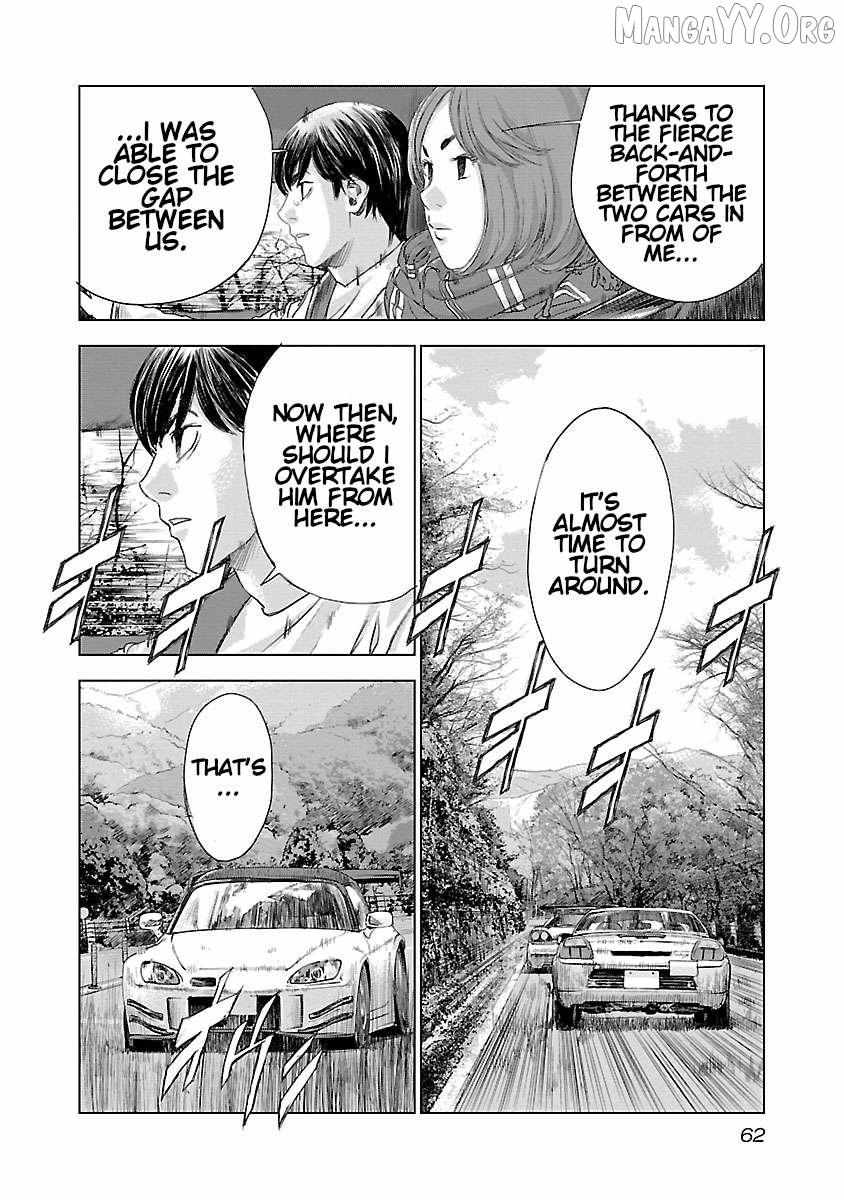 Public Road Wolf Chapter 9 page 16 - 