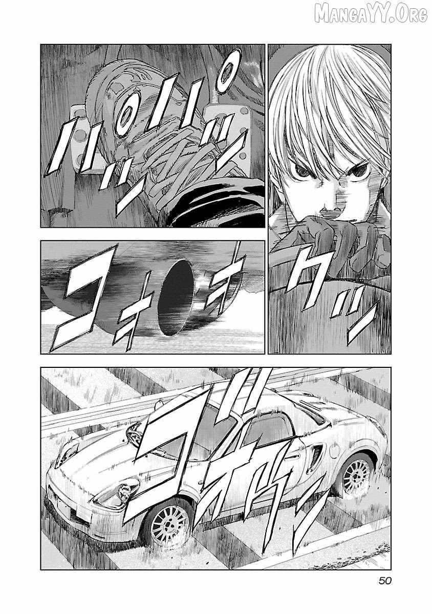 Public Road Wolf Chapter 9 page 4 - 