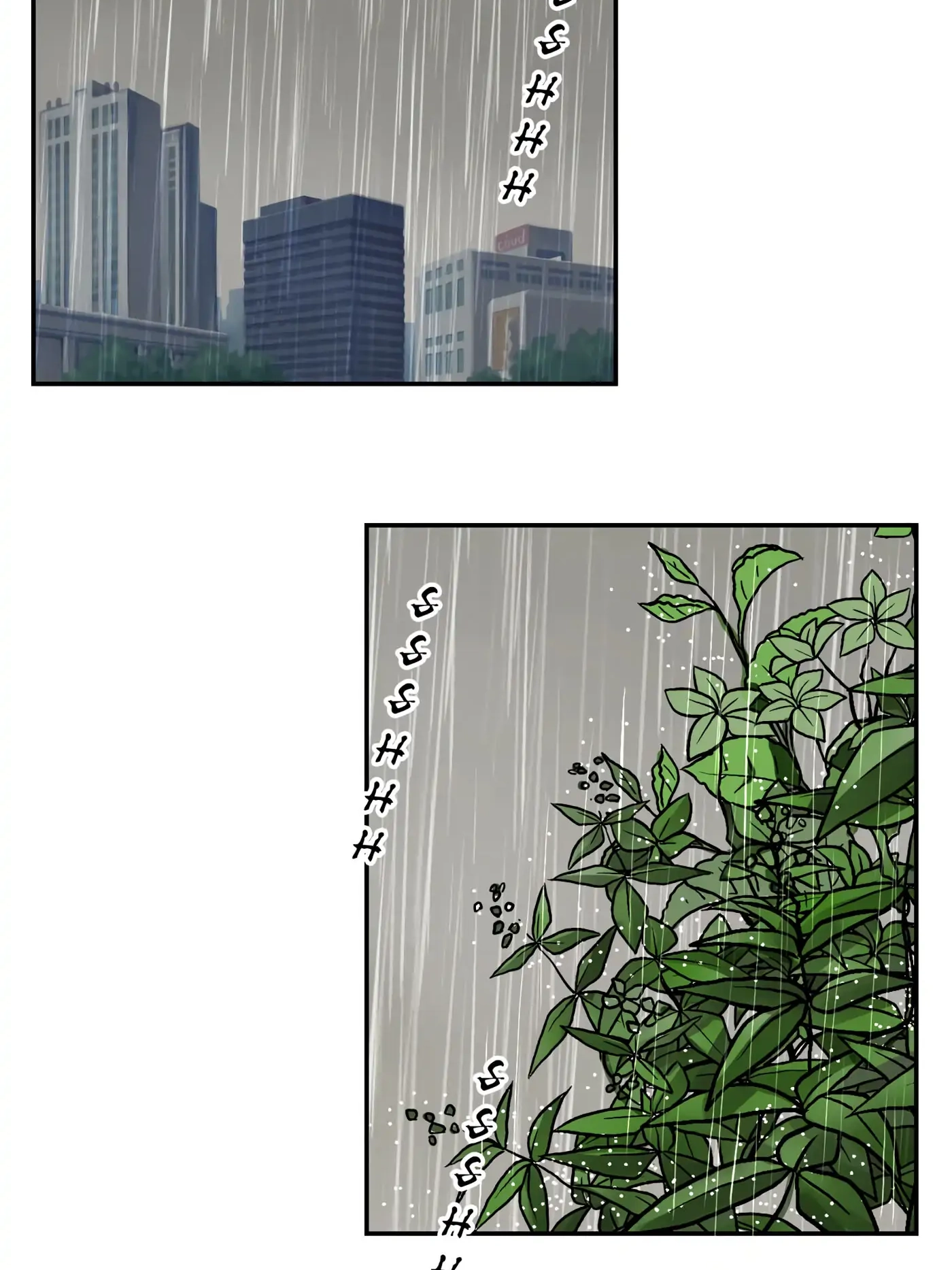 Pulse Chapter 57 page 4 - 
