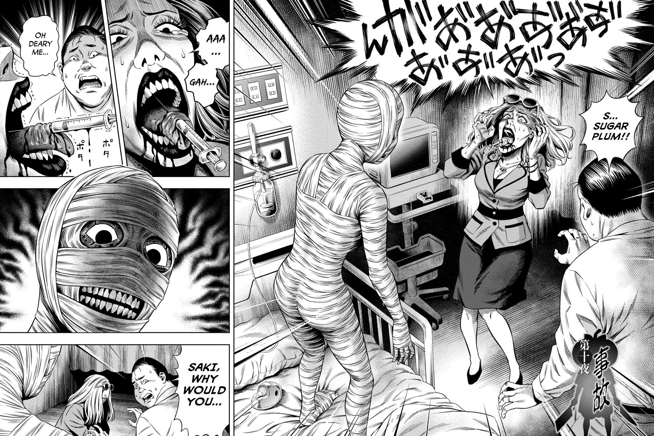 Pumpkin Night Chapter 10 page 3 - 