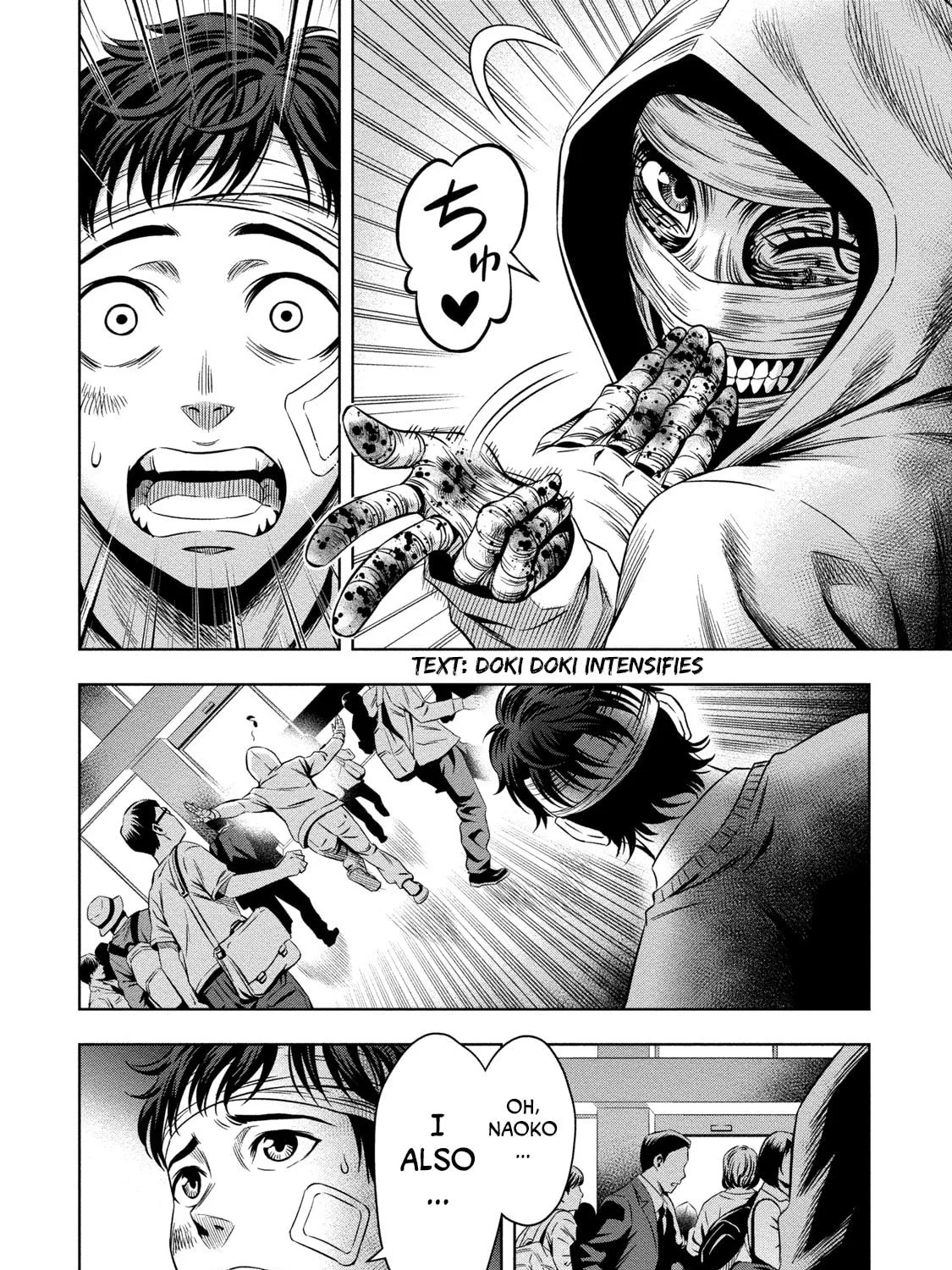 Pumpkin Night Chapter 11 page 33 - 