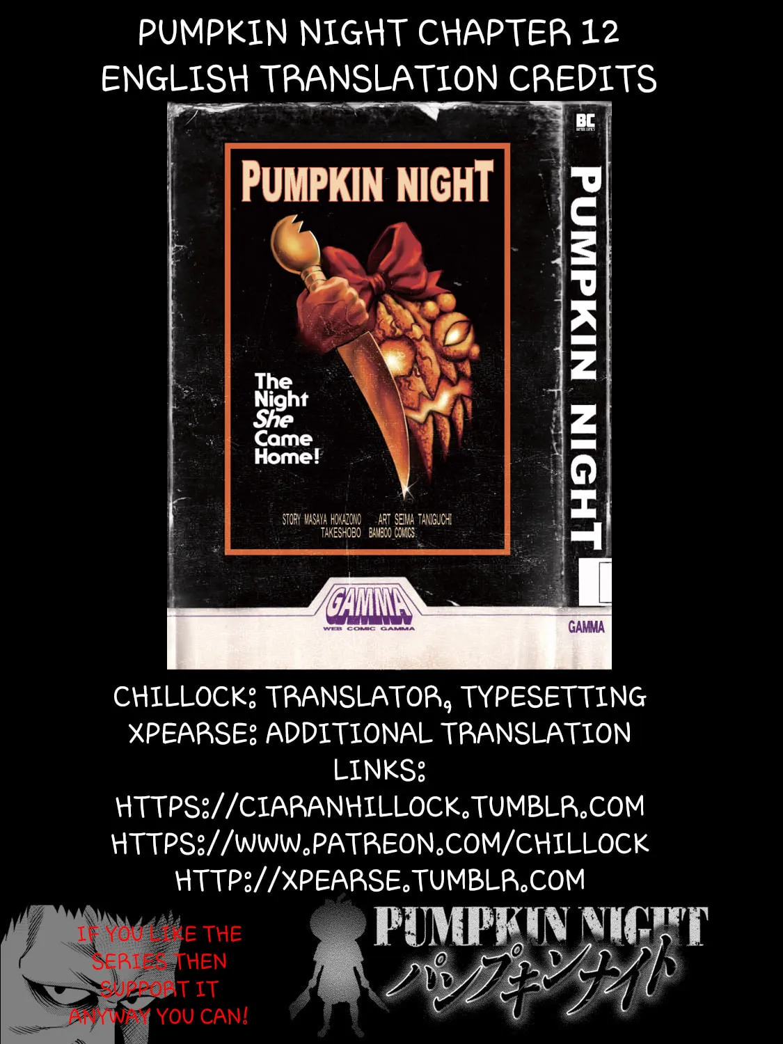 Pumpkin Night Chapter 12 page 45 - 