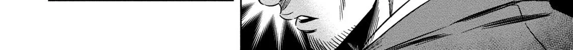 Pumpkin Night Chapter 7 page 14 - 