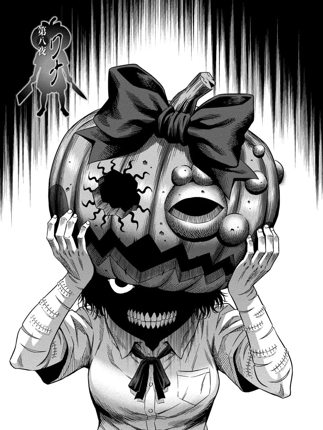 Pumpkin Night Chapter 8 page 1 - 