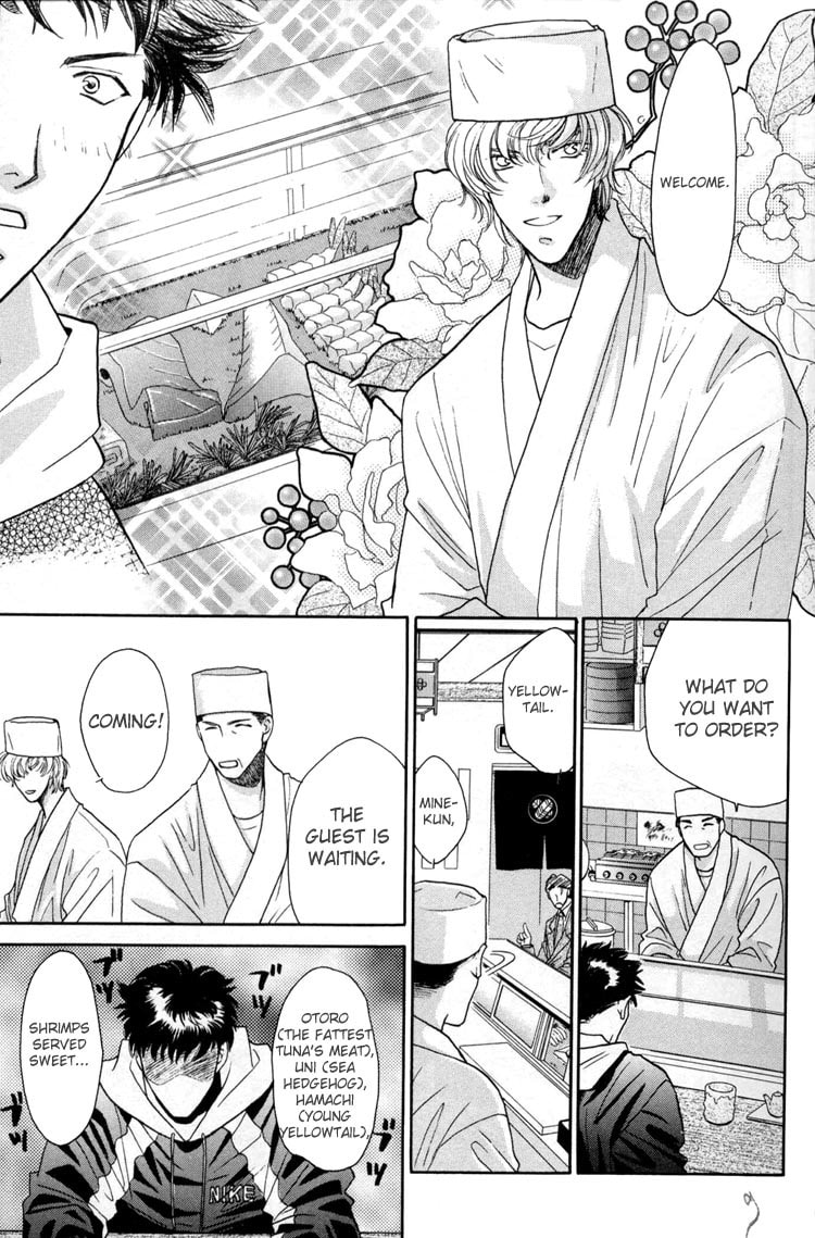 Punch Drunk Babies Chapter 1 page 11 - 