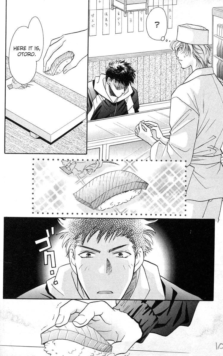 Punch Drunk Babies Chapter 1 page 12 - 