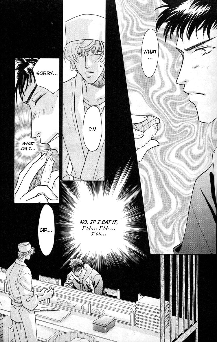 Punch Drunk Babies Chapter 1 page 13 - 