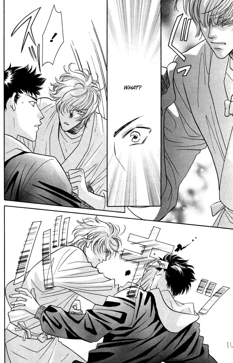 Punch Drunk Babies Chapter 1 page 16 - 