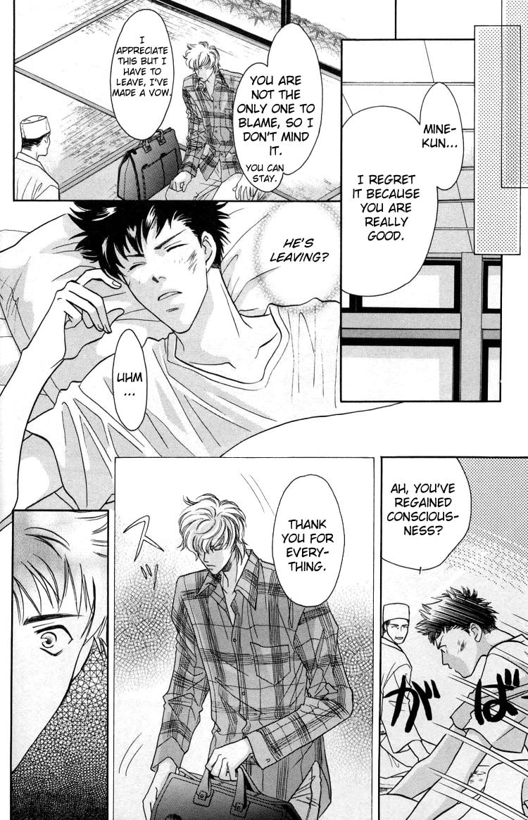 Punch Drunk Babies Chapter 1 page 18 - 