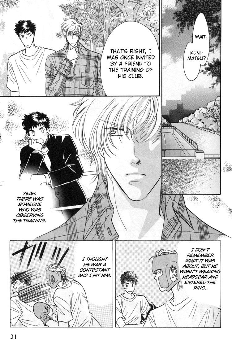 Punch Drunk Babies Chapter 1 page 23 - 