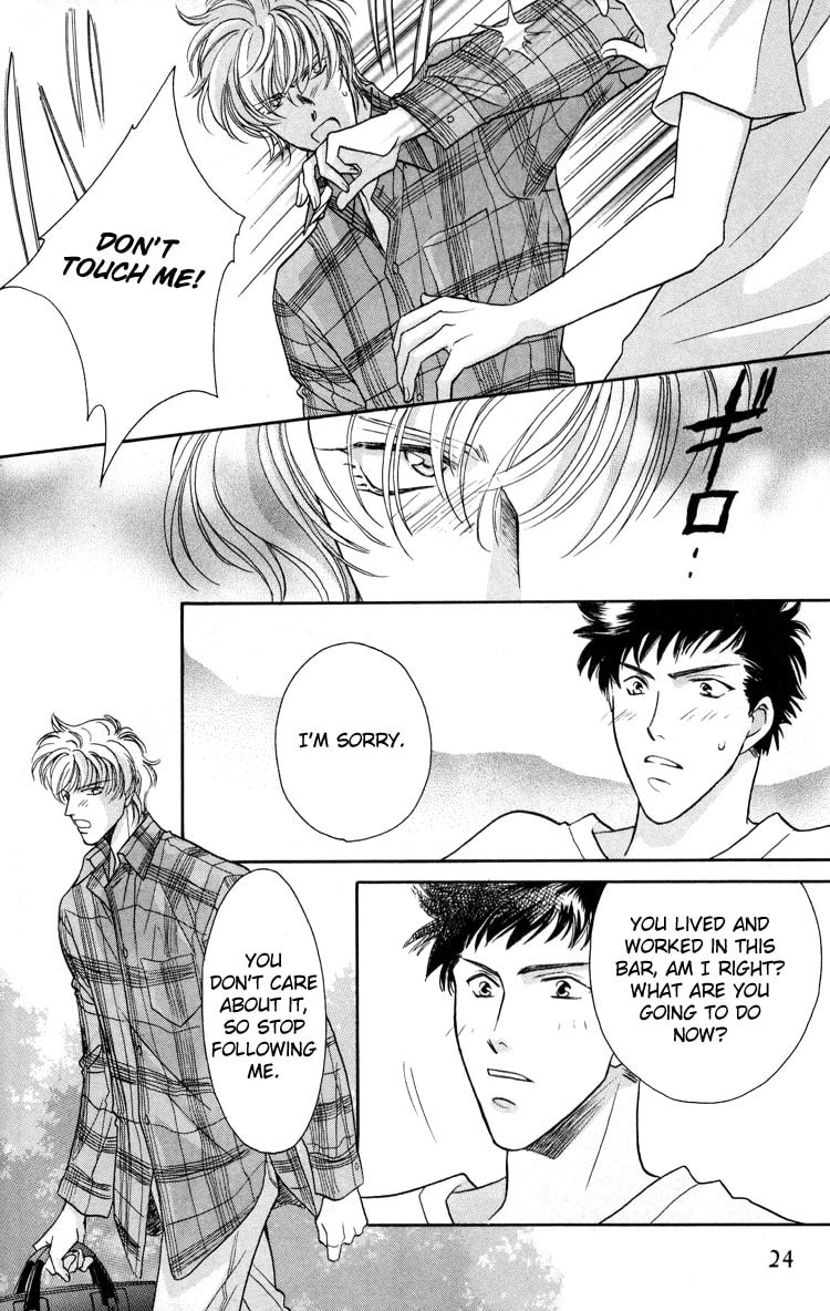 Punch Drunk Babies Chapter 1 page 26 - 