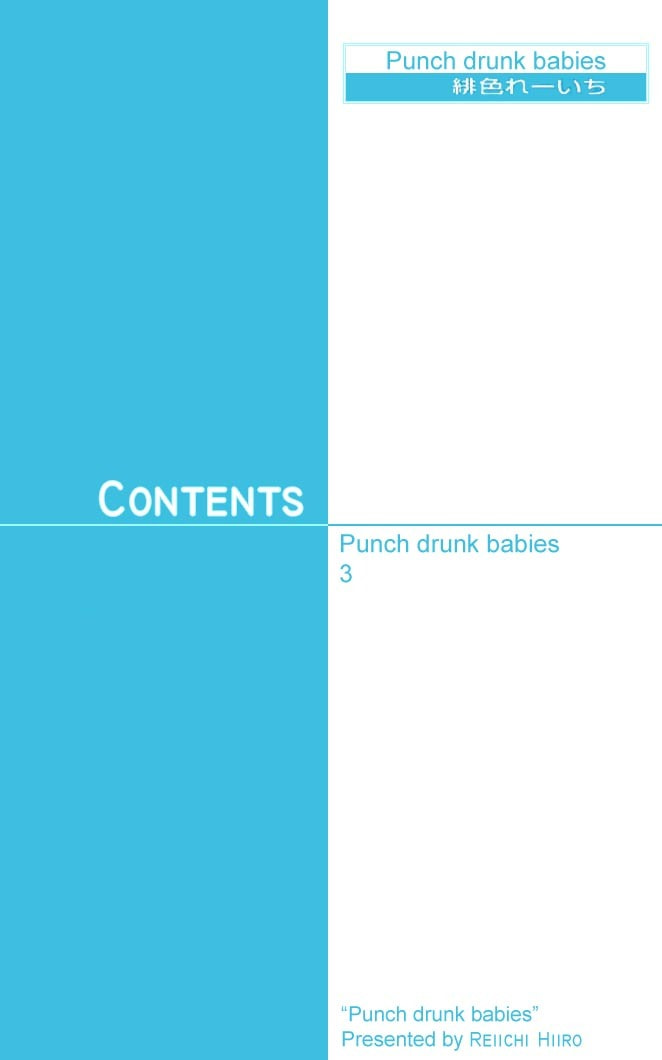 Punch Drunk Babies Chapter 1 page 4 - 