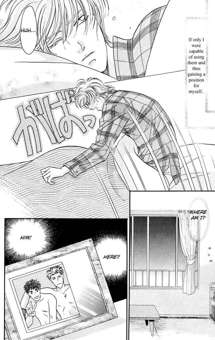 Punch Drunk Babies Chapter 1 page 32 - 