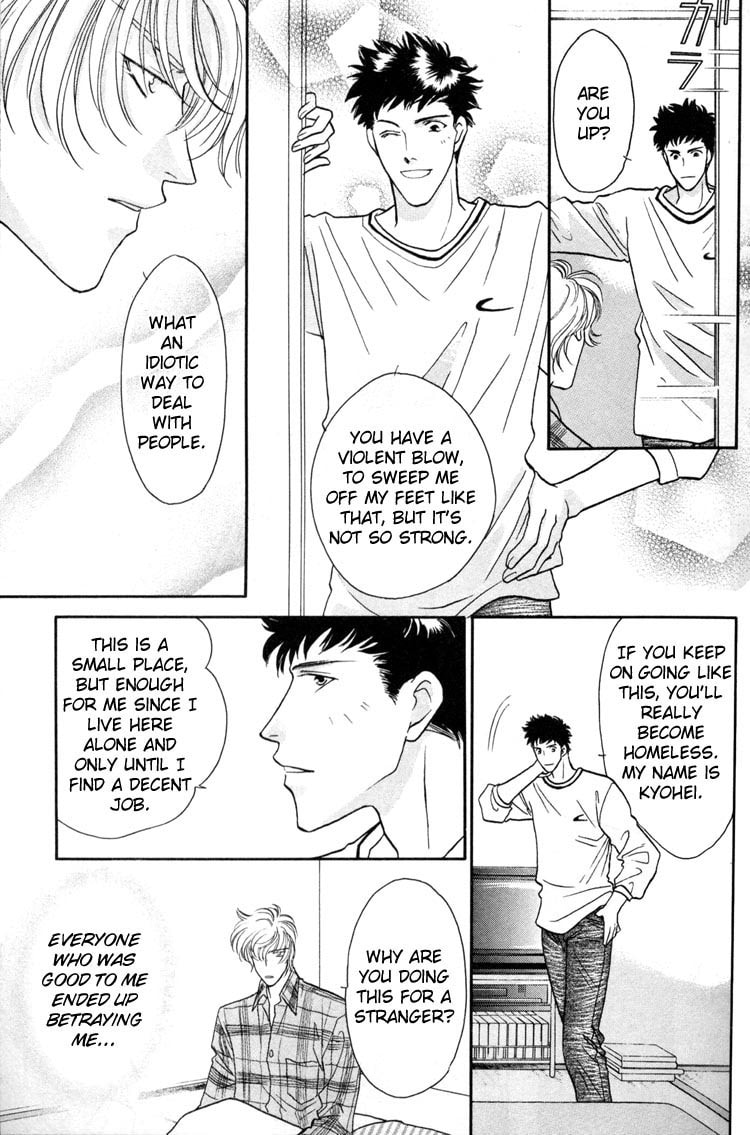 Punch Drunk Babies Chapter 1 page 33 - 