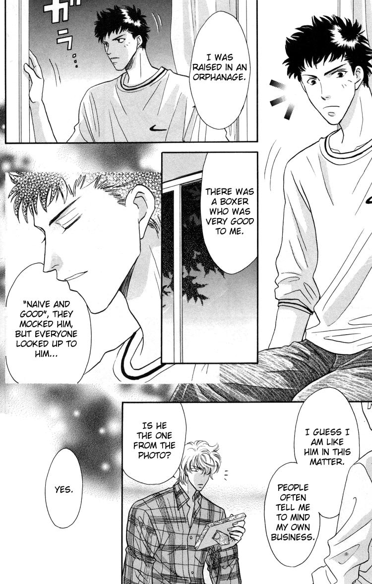 Punch Drunk Babies Chapter 1 page 34 - 