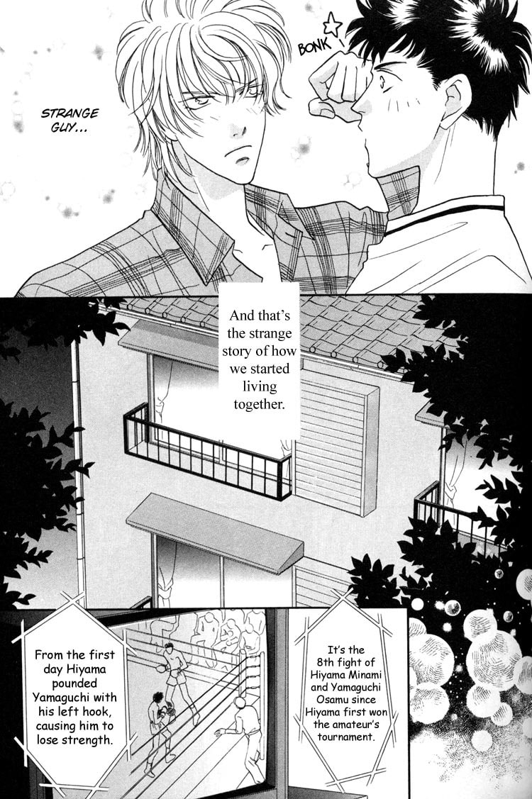 Punch Drunk Babies Chapter 1 page 41 - 