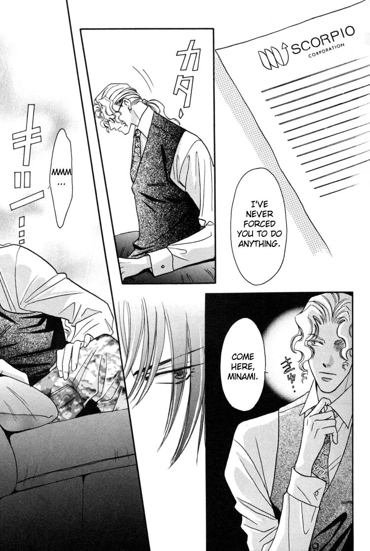 Punch Drunk Babies Chapter 1 page 43 - 