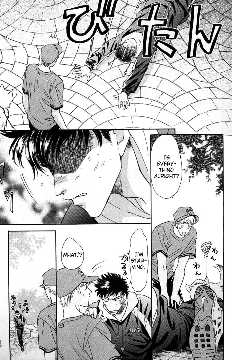 Punch Drunk Babies Chapter 1 page 9 - 