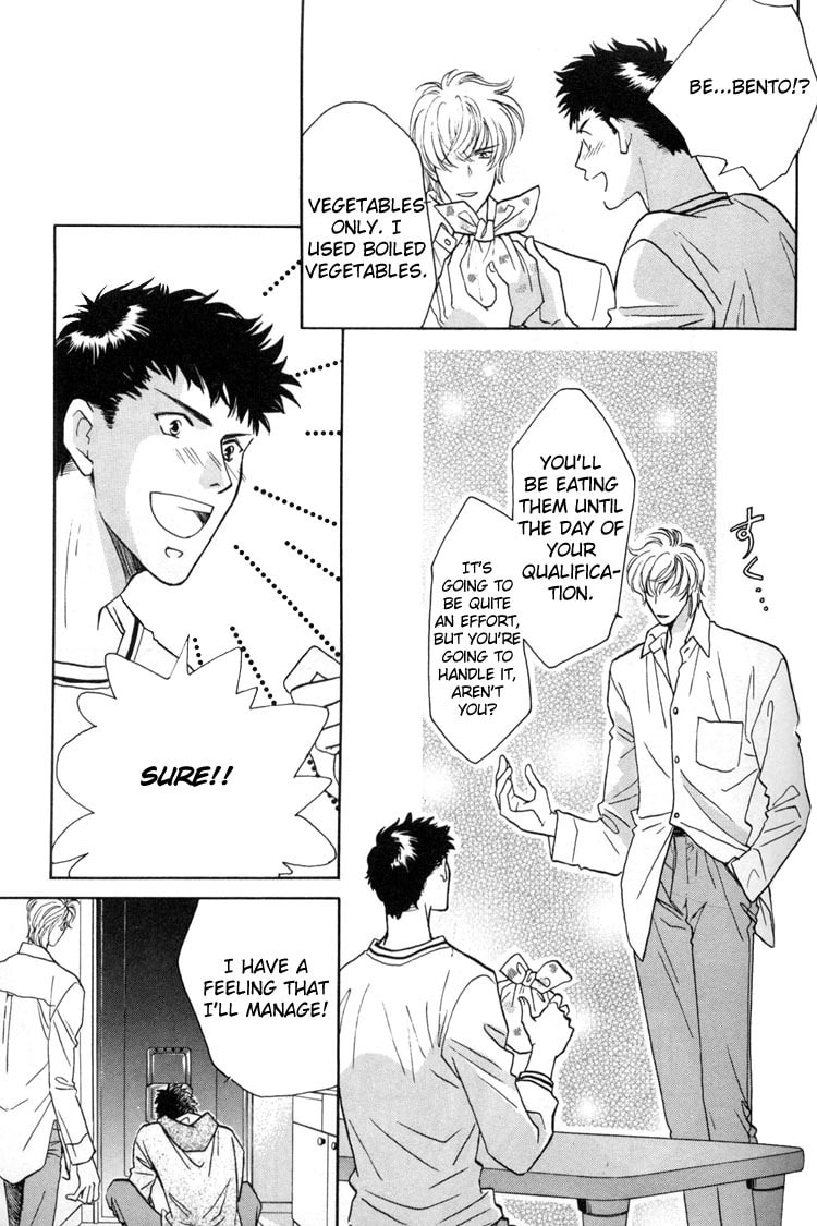 Punch Drunk Babies Chapter 2 page 13 - 