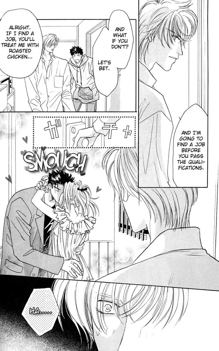 Punch Drunk Babies Chapter 2 page 14 - 