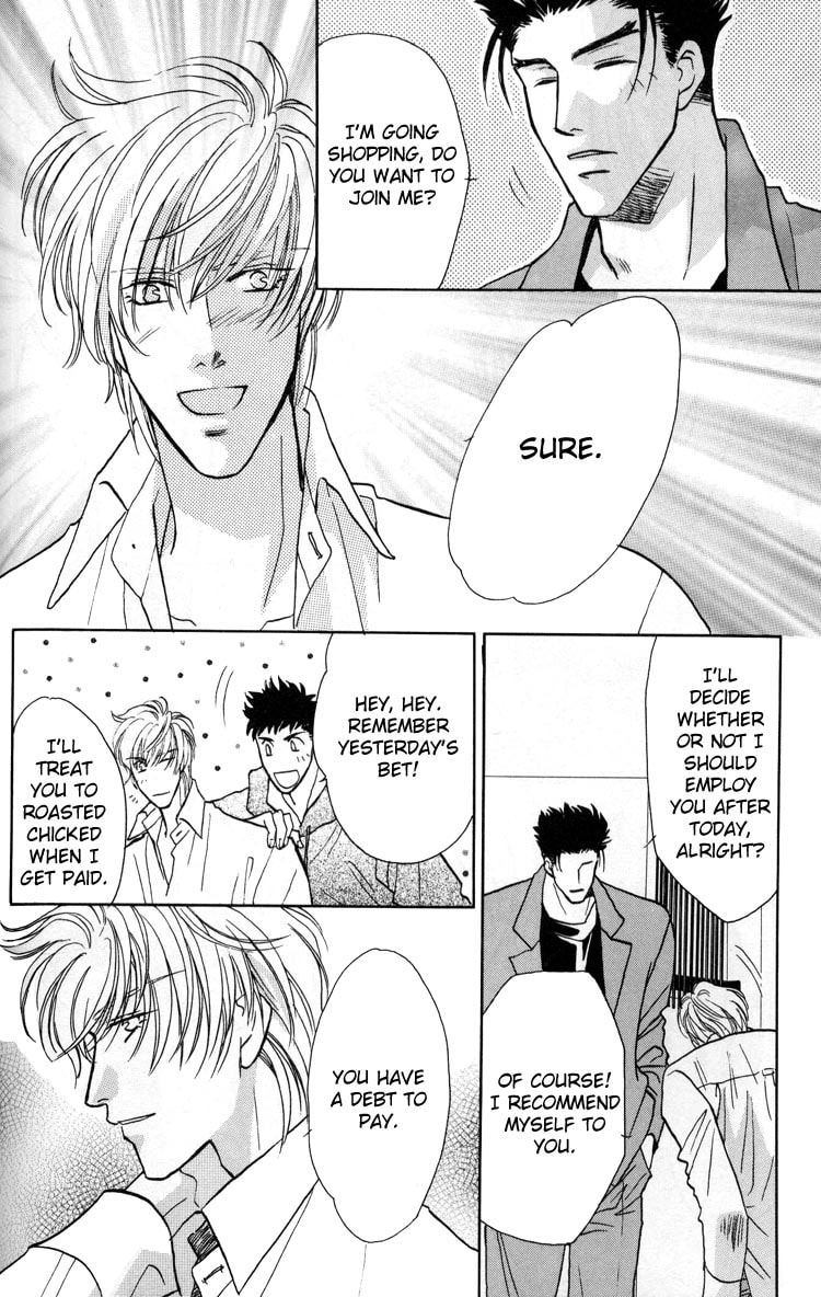 Punch Drunk Babies Chapter 2 page 20 - 