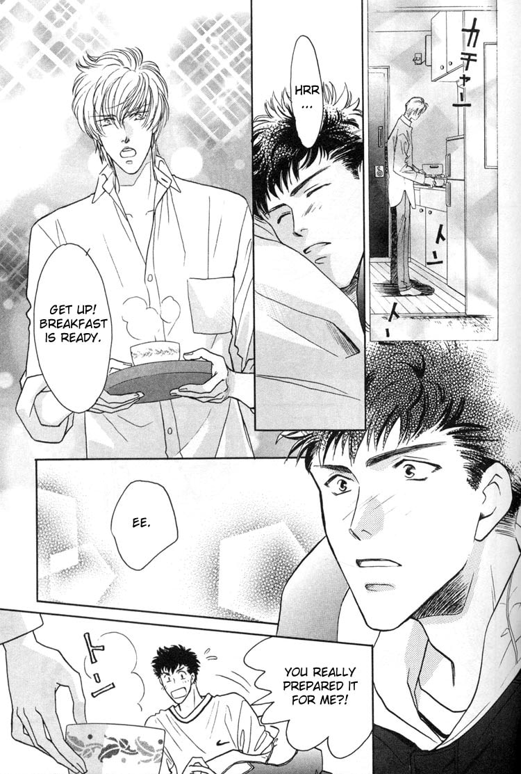 Punch Drunk Babies Chapter 2 page 3 - 