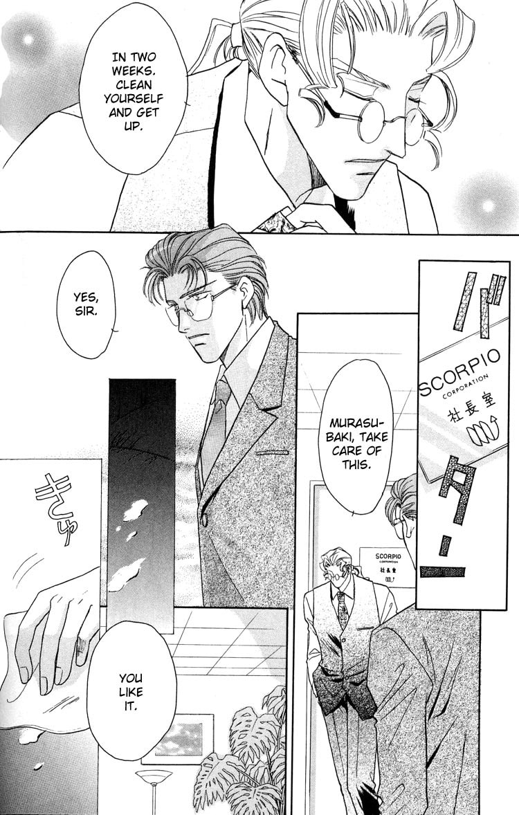Punch Drunk Babies Chapter 2 page 24 - 