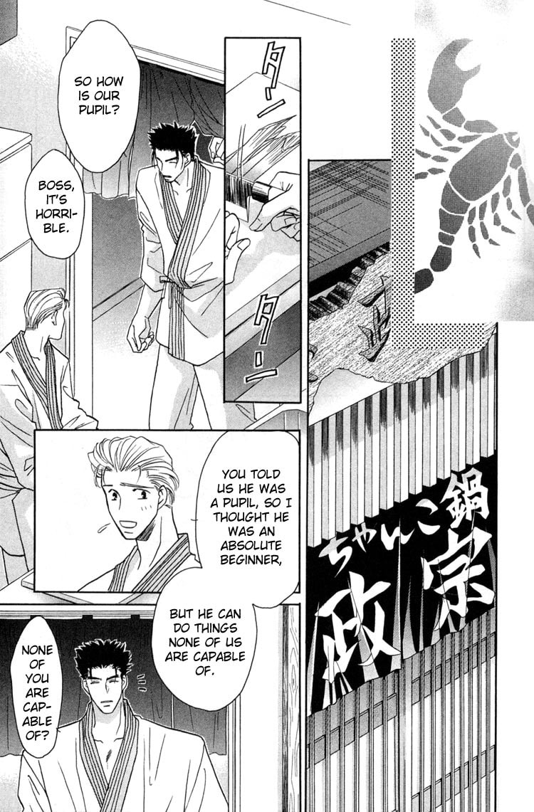 Punch Drunk Babies Chapter 2 page 27 - 
