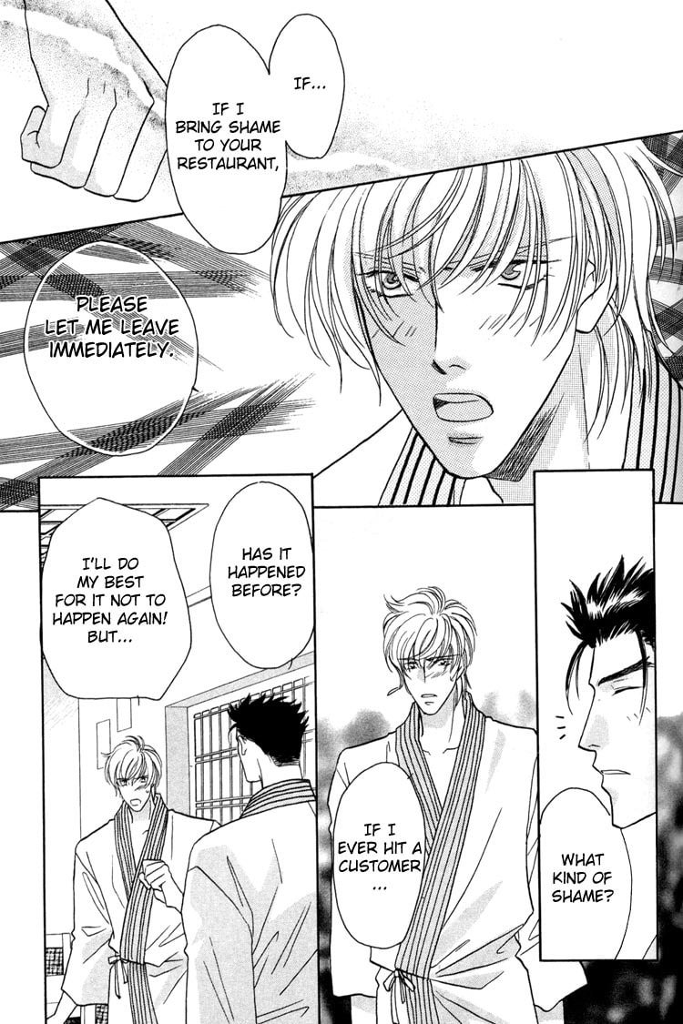 Punch Drunk Babies Chapter 2 page 31 - 