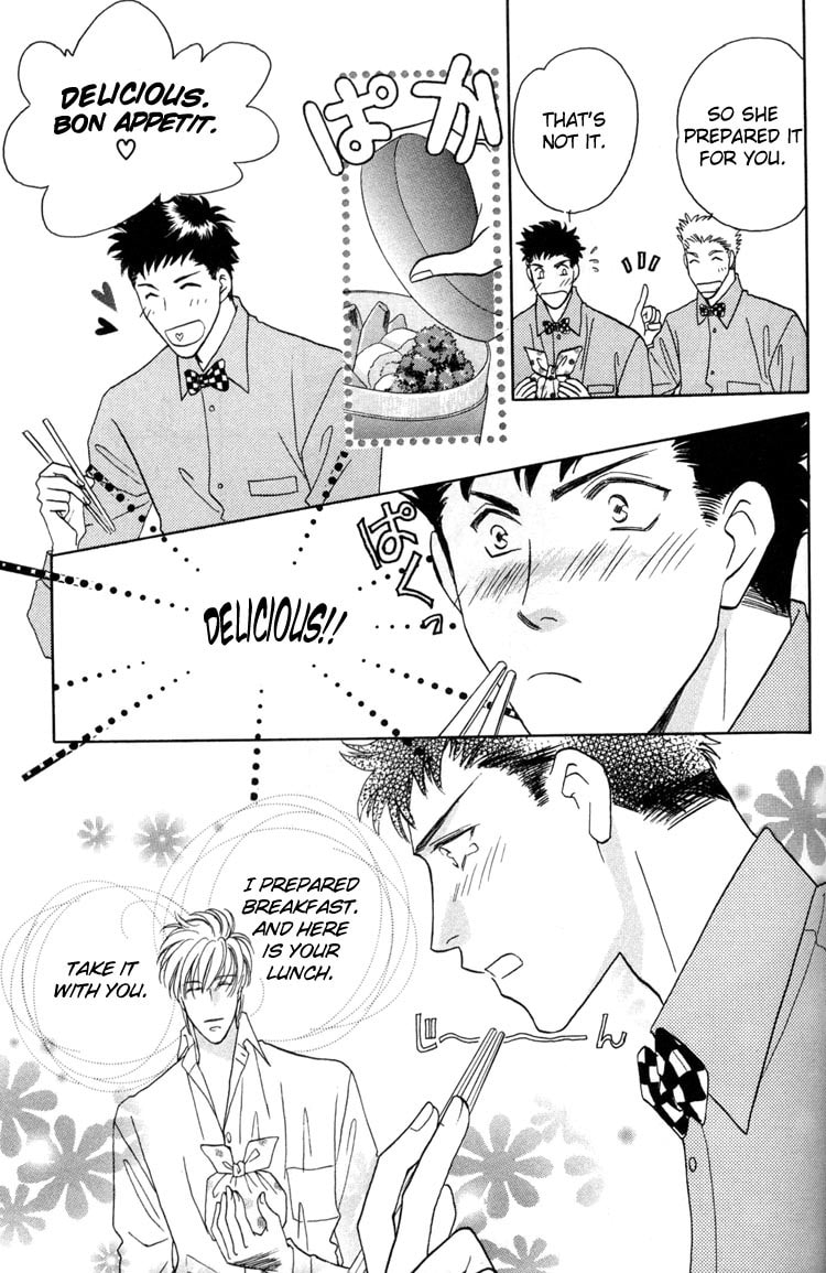 Punch Drunk Babies Chapter 2 page 33 - 