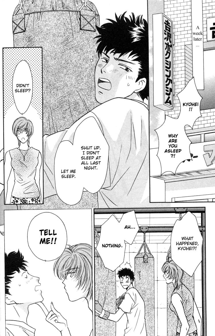Punch Drunk Babies Chapter 3 page 103 - 
