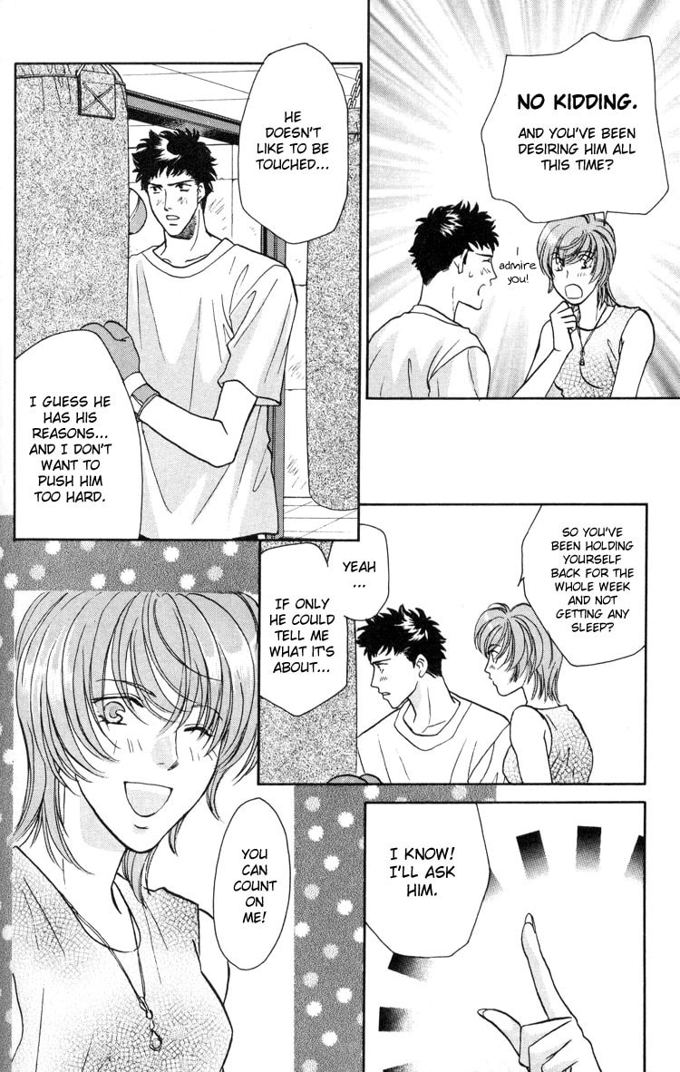 Punch Drunk Babies Chapter 3 page 105 - 