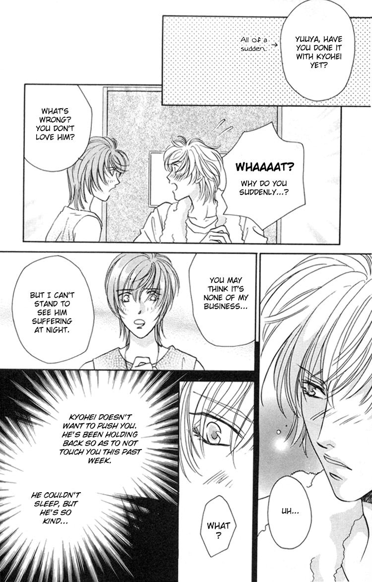 Punch Drunk Babies Chapter 3 page 106 - 