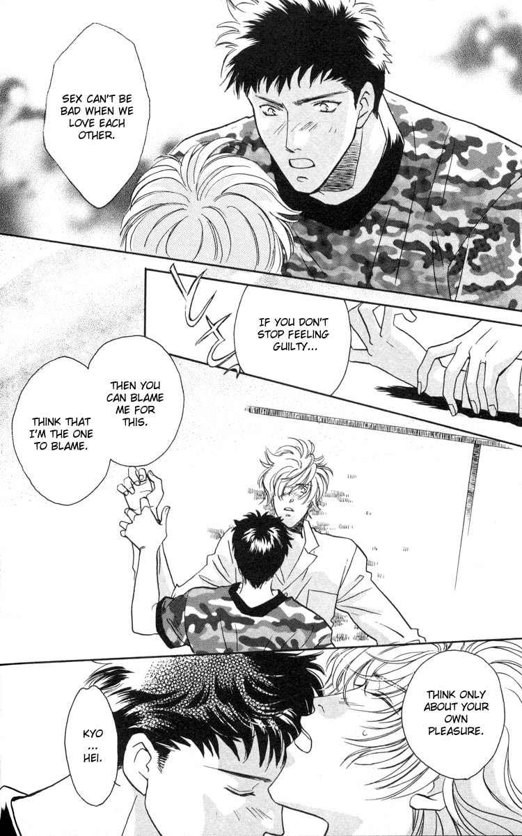 Punch Drunk Babies Chapter 3 page 109 - 