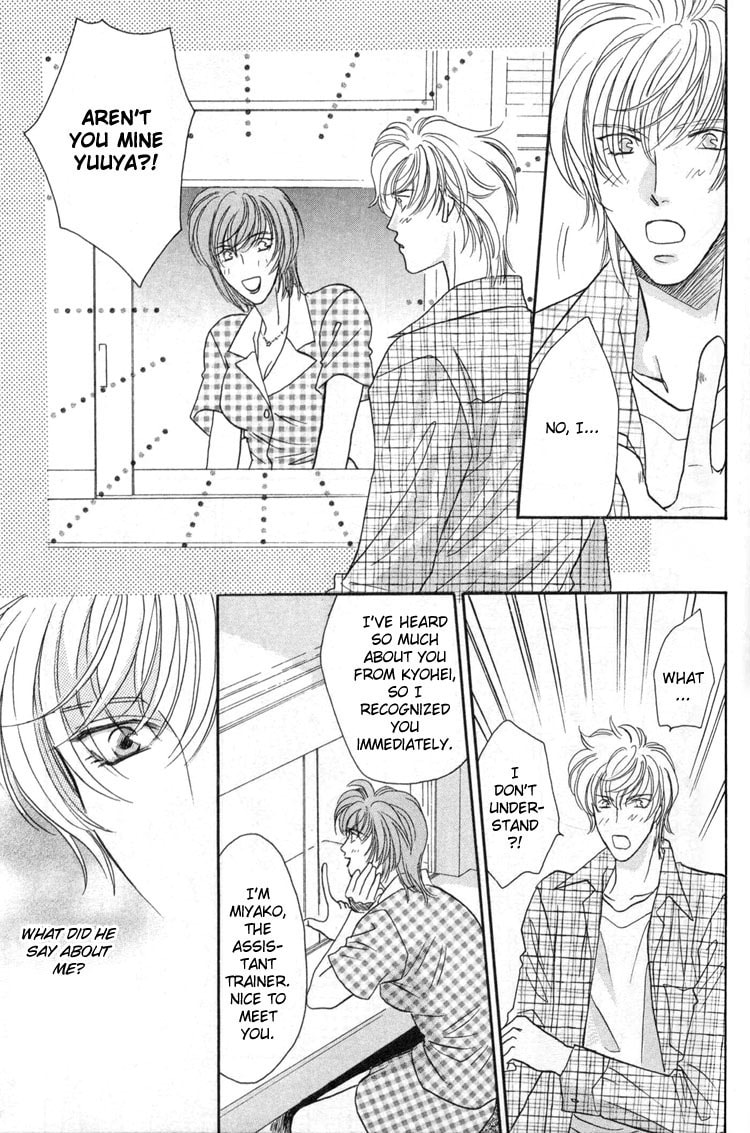 Punch Drunk Babies Chapter 3 page 13 - 